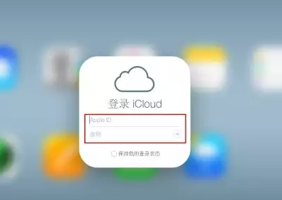 垦利iPhone维修网点分享如何找回丢失的iPhone 