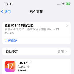 垦利苹果15维修站分享如何更新iPhone15的Safari浏览器 