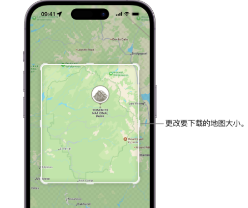 垦利苹果手机维修店分享如何在iPhone上下载离线地图