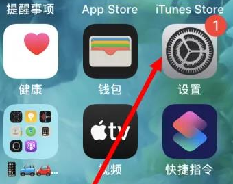 垦利苹果维修服务iPhone如何把safari浏览器换成chrome浏览器 