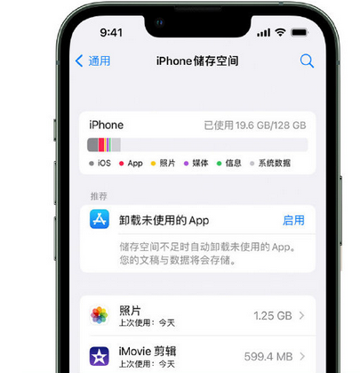 垦利苹果手机维修店分享iPhone运行缓慢怎么办