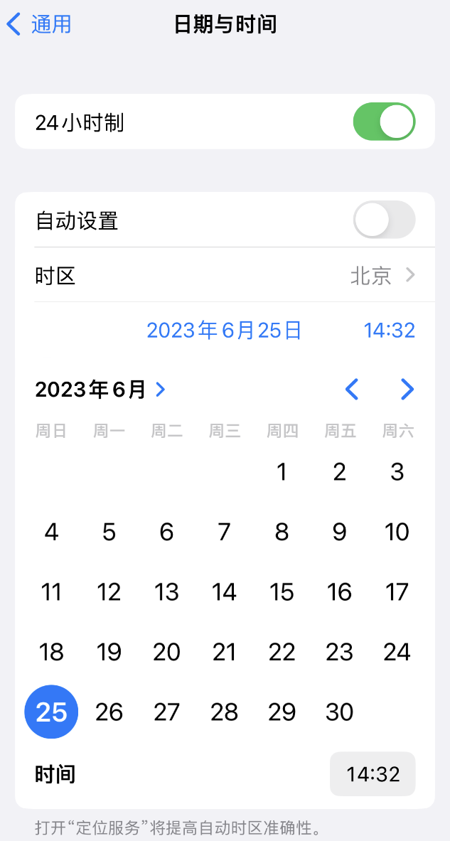 垦利苹果维修服务分享如何在iPhone上设置节假日闹钟 